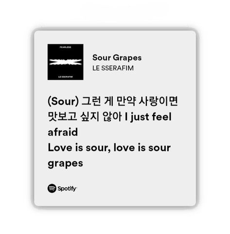 Lesserafim Widget Icon, Sour Grapes Le Sserafim Lyrics, Lesserafim Sour Grapes, Sour Grapes Lyrics, Le Sserafim Sour Grapes, Sour Grapes Le Sserafim, Lesserafim Widget, Spotify Edit, Perfect Lyrics