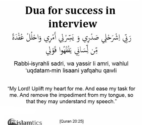 Dua For Education, Dua For A Job, Dua For Focus In Study, Dua For Studying Something Difficult, Dua For Job Interview, Dua For Wealth And Success, Dua For Self Control, Dua For Fear, Dua For Interview Success