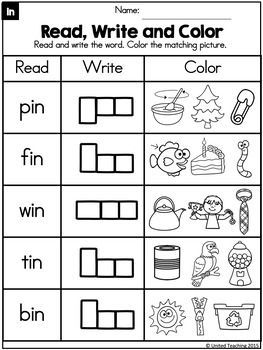 Writing Cvc Words, Cvc Worksheets, Cvc Words Worksheets, Cvc Words Kindergarten, Cvc Word Activities, Kindergarten Phonics Worksheets, Word Family Worksheets, Kindergarten Phonics, Cvc Word Families