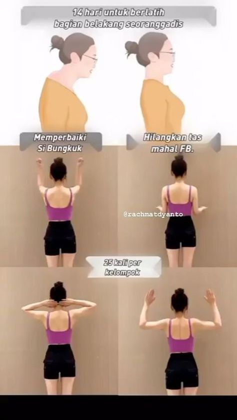 Hump Exercise, Corp Perfect, Neck And Shoulder Exercises, Neck Hump, Back Workout Women, Neck Workout, Latihan Dada, Bolesti Chrbta, Beginner Workouts