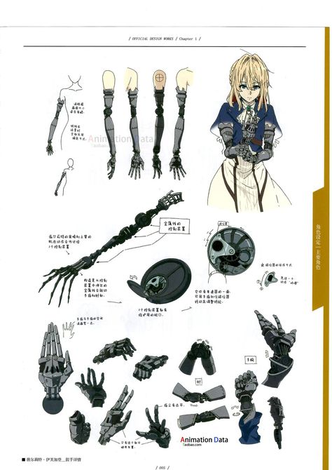 Amputee Drawing Reference, Amputee Character Design, Mechanic Character Design, Violet Evergreen, Violet Evergarden Anime, Seni Dan Kraf, Arte Robot, Violet Evergarden, Robot Concept Art