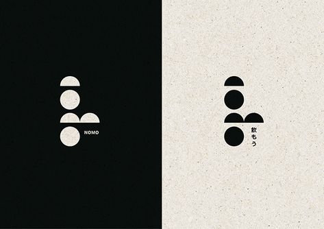 Ideal Logo, Luxe Logo, Dot Logo, Web Design Mobile, Logo Creator, Japan Logo, Japanese Logo, 타이포그래피 포스터 디자인, Typo Logo