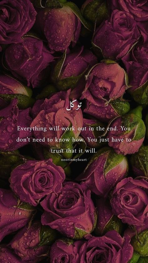 Quranic Quotes Wallpaper, Beautiful Quranic Quotes, Islamic Wallpaper With Quotes, Wallpaper For Muslims, Tawakkal Quotes, Alhumdulilah Wallpaper, Tawakkul Wallpaper, Quran Wallpaper Aesthetic, Quote From Quran