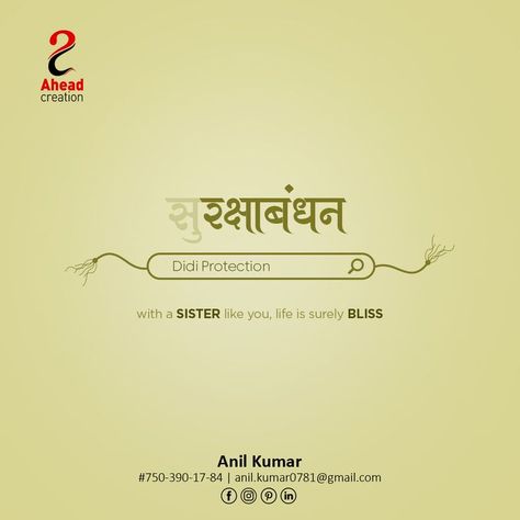 Rakshabandhan Creative Ads Real Estate, Creative Raksha Bandhan Ads, Raksha Bandhan Real Estate Ads, Rakshabandhan Social Media Post, Raksha Bandhan Creative Ads For Food, Rakshabandhan Creative Post, Rakhi Creative Ads, Raksha Bandhan Creative Post, Rakshabandhan Creative Ads