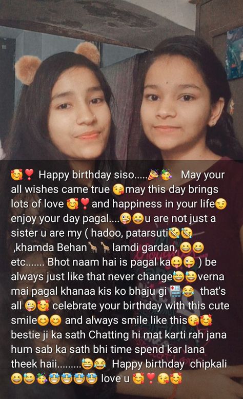 Stay blessed and happy birthday to u ❤️❣️ enjoy your birthday 🎉🎂 dear 💕 may this birthday is special for u 💞💞 sorry birthday gift ni diya per hai dugi zarur 🎁🎁bad ma ok wish you happiness birthday ever 💞😘😘 love you sisoo 💋💋 Sister Birthday Blessings Quotes, Happy Birthday Wishes To My Best Friend Love You, Dear Sister Happy Birthday, Bdy Wishes For Sis, Birthday Wishes For Sister From Another Mother, Happy Birthday Wish Sister, Sis Birthday Quotes, Happy Birthday For My Sister, Happy Birthday Dear Sister Wishes