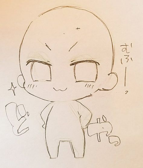 Twitter Kawaii Base Drawing, Chibi Drawings Tutorial, Chibi Drawing Base, But It Was Me Dio, How To Draw Characters, Nord Vpn, Chibi Body, Chibi Sketch, 캐릭터 드로잉