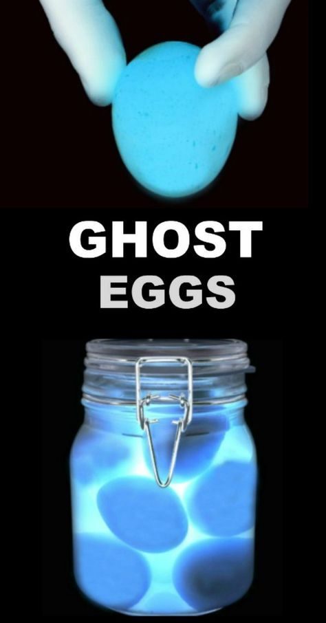 FUN KID PROJECT: MAKE GHOST EGGS (spooky science for kids) #ghosteggs #scienceexperimentskids #eggexperimentsforkids #eggexperiments #growingajeweledrose Ghost Eggs, Bubble Gum Brands, Halloween Experiments, Planner Crafts, Grandchildren Activities, Science Fair Experiments, Spooky Science, Candy Experiments, Ell Resources