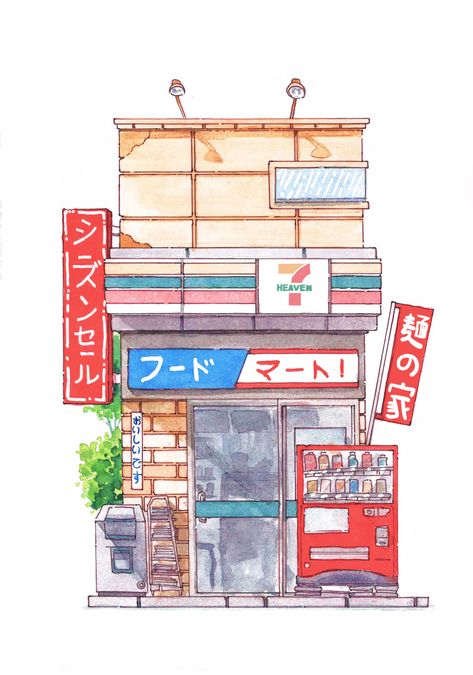 7eleven Store, Storefront Drawing, Japanese House Drawing, Japanese Architecture Drawings, Japanese Store Fronts, Old Japanese House, Japanese Buildings, Album Artwork Cover Art, Nostalgia Art