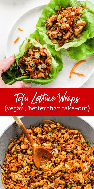 Pf Changs Veggie Lettuce Wraps, Crispy Tofu Lettuce Wraps, Pf Changs Tofu Lettuce Wraps, Tempeh Lettuce Wraps, Vegan Tofu Lettuce Wraps, Pf Chang’s Vegetarian Lettuce Wraps, Quinoa Lettuce Wraps, Vegan Lettuce Wraps Pf Changs, Tofu Lettuce Wraps Pf Changs