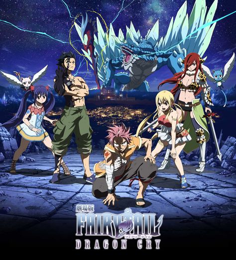 This is another fairy tail film that has recently been release. It was released on the 14th of August and is called dragon cry. Fairy Tail Movie, Fairy Tail Dragon, Watch Fairy Tail, Fairy Tail Family, Fariy Tail, Anime Fairy Tail, Anime Dvd, Fairy Tale Anime, Fairy Tail Ships