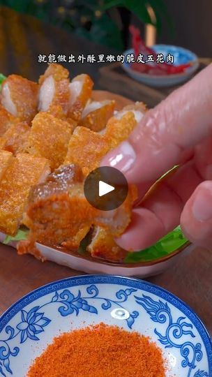 Juicy Pork Recipes, Pork Belly Recipes Crispy, Pork Belly Strips, Fried Meat, Pork Pasta, Pork Belly Recipes, Crispy Pork Belly, Foodie Crush, Crispy Pork