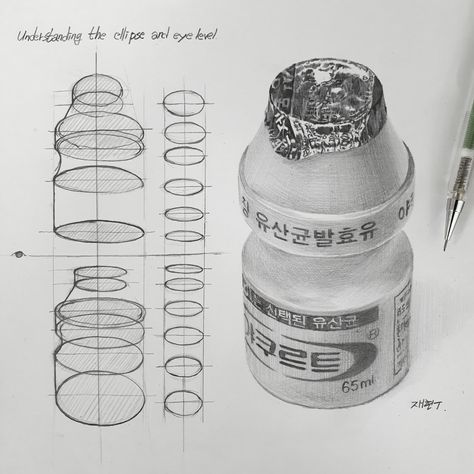 This South Korean Artist’s Structural Drawings Will Help You Improve Your Drawing Skills » Design You Trust Ellipses Drawing, Improve Your Drawing Skills, Geometric Shapes Drawing, Trust Design, Improve Your Drawing, Structural Drawing, Perspective Drawing Lessons, Realistic Pencil Drawings, Art Photography Portrait