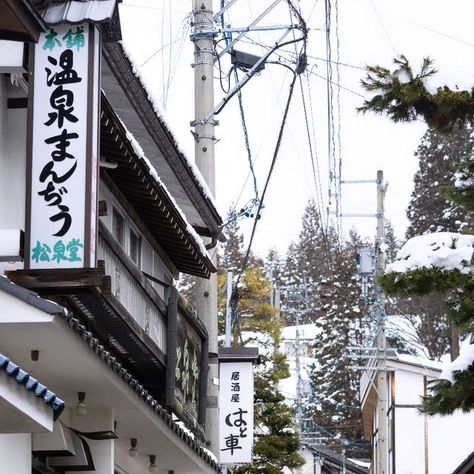 SkiJapan.com on Instagram: "The charming city streets of the Nozawaonsen, one of the many ski destinations in the Nagano area. This year marks the 100th anniversary of the Nozawaonsen ski resort" Ski Destinations, Ski Area, 100th Anniversary, Nagano, Ski Resort, City Streets, Skiing, This Year, On Instagram