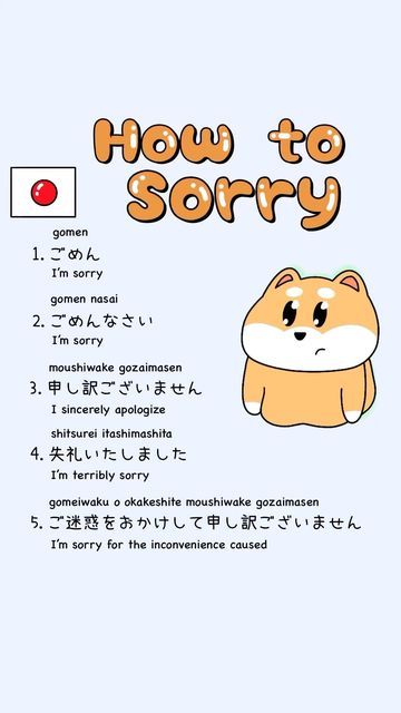 Sorry In Japanese, How To Say Sorry, Learn Japanese Beginner, Learn Basic Japanese, Japanese Lessons, How To Speak Japanese, Learn Japan, Japanese Grammar, Basic Japanese