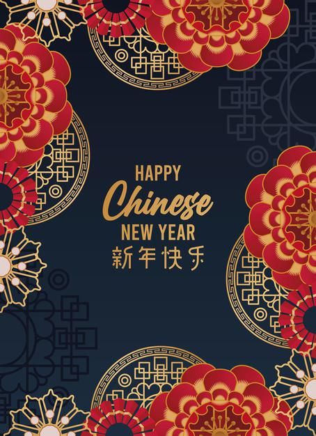 Chinese New Year Greeting Card 2024, Cny Greeting Card 2024, Cny 2024 Design, Chinese New Year Poster 2024, Happy Cny 2024, Happy Chinese New Year 2024 Design, Happy Chinese New Year 2025, Cny Poster Design, Happy Lunar New Year 2024