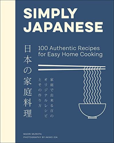 Japanese Diet, Udon Noodles, Vegan Alternatives, Dinner Entrees, Japanese Cooking, Authentic Recipes, Simple Recipes, Jamie Oliver, Fermenting