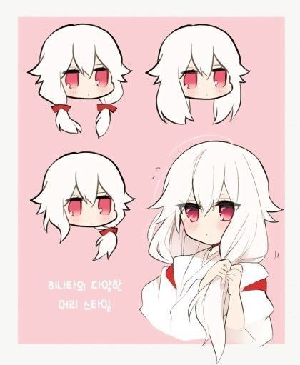 Pelo Anime, Chibi Drawings, Face Expressions, Hair Reference, Anime Drawings Tutorials, Anime Character Drawing, Kawaii Drawings, Anime Poses Reference, Drawing Base