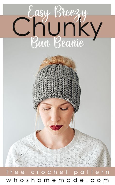 pinterest pin for the easy breezy chunky bun beanie crochet pattern by The Turtle Trunk Crochet Bun Hats Free Pattern, Crochet Hat For Ponytail Free Pattern, Crochet Ponytail Beanies Free Patterns, Claire Bun Beanie Free Pattern, Crochet Beanie With Ponytail Hole Hat Patterns, Crocheted Ponytail Beanie Pattern, Knit Messy Bun Hat Pattern Free, Crochet Chunky Messy Bun Hat Pattern Free, Crochet Beanie Ponytail Hole Pattern