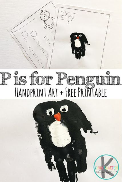 Penguin Shapes, P Is For Penguin, Art Craft For Kids, Letter P Worksheets, Winter Science Activities, Winter Math Activities, Shapes Printable, First Grade Art, January Crafts