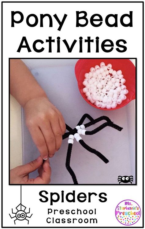 Spiders made with white pony beads and black pipe cleaners - Pony Bead Activities, preschool classroom Fine Motor Skills Halloween Activities, Prek Spider Web Craft, Spiders Crafts For Preschoolers, Spider Fine Motor Activities Preschool, Halloween Fine Motor Activity Preschool, Spiders Lesson Plans For Preschool, Open Ended Halloween Activities, Preschool Halloween Fine Motor, Spider Ring Activities