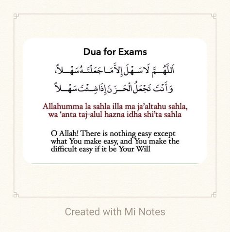 Best Dua For Exam, Islamic Dua For Success In Exam, Duaa For Exam Success, Dua For Easy Exam, Dua For Good Memory, Dua For Success In Exam Results, Dua For Best Results In Exam, Dua For Procrastination, Dua To Memorize Faster