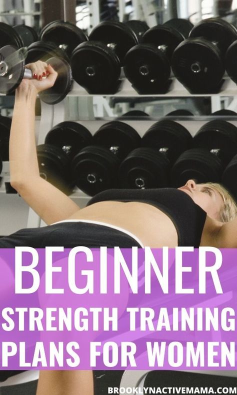 Strength Training Workout Plan For Women, Work Out With Weights For Women, Weight Workout For Beginners, Beginner Weight Workout, Strength Training Routine Workout Plans, Working Out With Weights For Women, Weightlifting Plan For Beginners, Women Weights Workout, Easy Gym Workout For Beginners Women