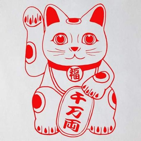 Lucky Cat Tattoo, Kitty Tattoos, Cat Outline, Money Cat, Arte Punk, Söt Katt, Neko Cat, Japanese Cat, Japon Illustration