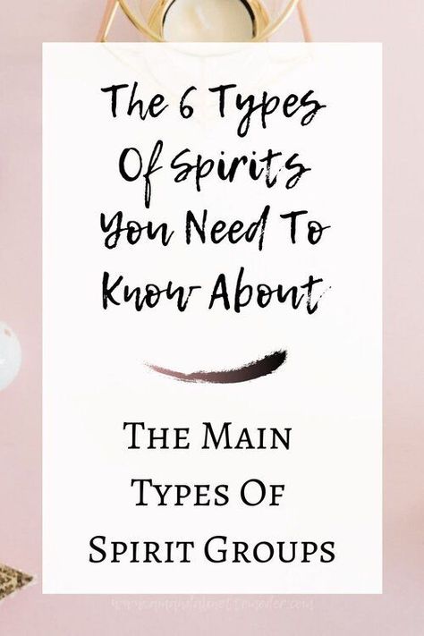 Different types of spirits. This post discusses different types of positive Spirits such as Spirit Guides, Angels and Loved Ones. Learn about the differences between all of those Light in Spirit here >>> Types Of Spirits, Soulmate Test, Spiritual Learning, Spirit Guides Meditation, Empath Abilities, Spirituality Quotes, Moon Circle, Meditation Scripts, Spirit Communication