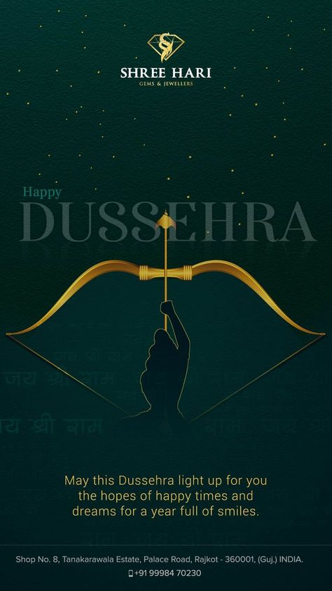 Dushreea Poster, Dussehra Story, Dussehra Post, Hanuman Live Wallpaper, Full Moon Pictures, Dussehra Celebration, Dussehra Wishes, Happy Dusshera, Happy Dussehra Wishes