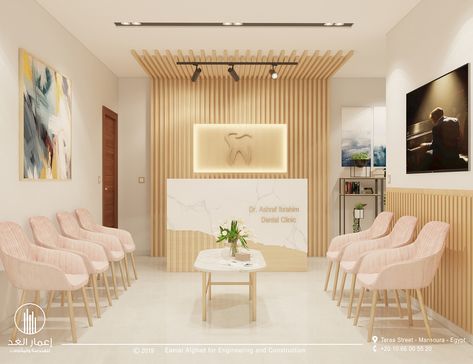 Waiting Room Dental Clinic, Beautiful Dental Offices, Dental Office Lighting, Cozy Dental Clinic, Dentist Waiting Room Ideas, Beautiful Waiting Rooms, Dentistry Office Design Waiting Rooms, Derma Clinic Interior Design, Dental Waiting Room Ideas