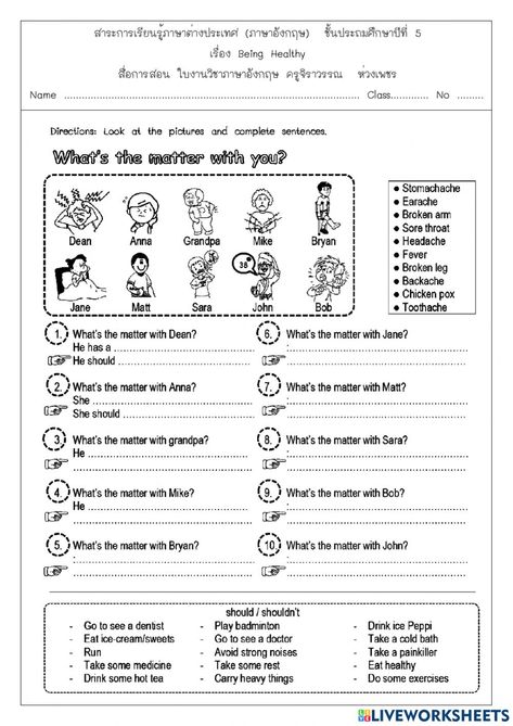 Health And Sickness Worksheets, Health Vocabulary Worksheets, Health Worksheets For Kids, Being Sick, Can Worksheet, Medical Activities, Health Worksheets, English Corner, Kids Worksheet