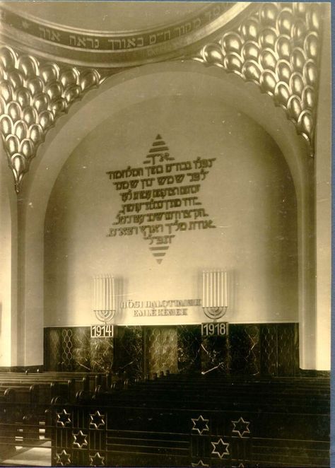 Synagogue Architecture, Jewish Synagogue, Jewish Temple, Jewish Marriage, Jewish Girl, Jewish Heritage, Sacred Spaces, Jewish Culture, Jewish History