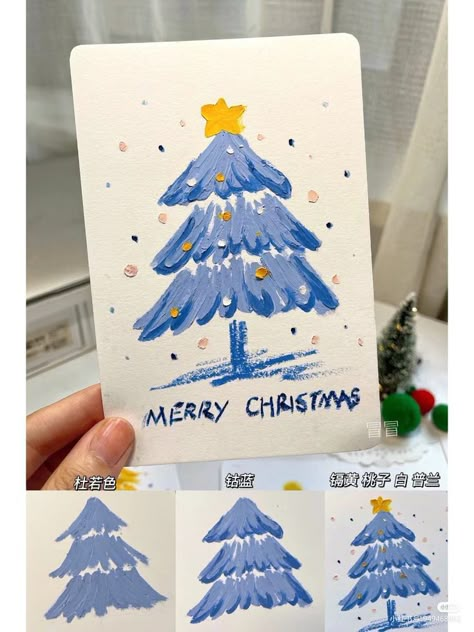 Pastel Christmas Cards Handmade, Oil Pastel Christmas Tree, Gouache Christmas Card, Christmas Card From Kids, Christmas Cards Drawing, Markers Drawing Ideas, Greeting Card Christmas, Greeting Card Art, Christmas Card Art