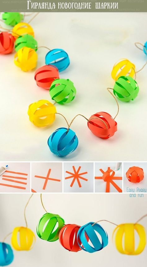 Diy Paper Decorations, Diy Origami Home, Diy Origami Home Decor, Origami Home Decor, Paper Decorations Diy, Paper Blog, Paper Balls, Dekor Diy, Diy Origami