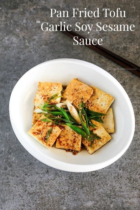 Pan Fried Tofu in Garlic Soy Sesame Sauce Tofu Side Dish, Recipes Using Tofu, Soy Sauce Recipe, Korean Tofu, Recipes With Soy Sauce, Pan Fried Tofu, Korean Kitchen, Korean Side Dishes, Korean Food Recipes