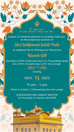 Sukhmani Sahib Path Invitation Card Free, Akhand Path Invitation Card, E Card Design, Paath Invitation, Sukhmani Sahib Path Invitation, Retirement Invitation Card, Path Invitation, Bday Template, Housewarming Invitation Cards