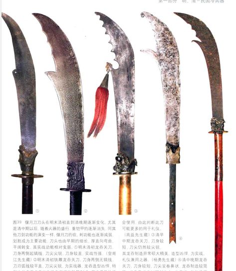 Chinese Spear, Earth Genasi, Chinese Dynasty, Chinese Armor, Types Of Swords, Arm Armor, Ancient China, Ancient Chinese, Ancient Cultures