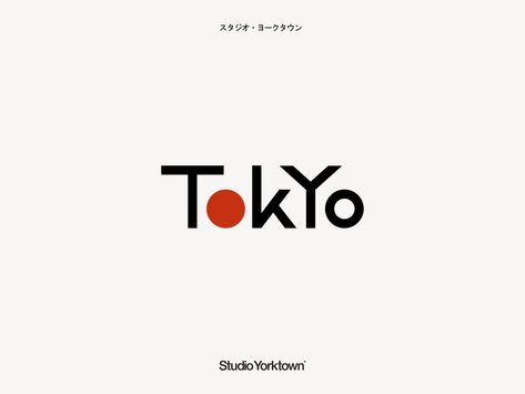 Tokyo Logo Tokyo Logo, Cool Galaxy Wallpapers, Japan Logo, City Logo, Beautiful Logos, City Vibe, Studio Logo, Display Font, Japan Art