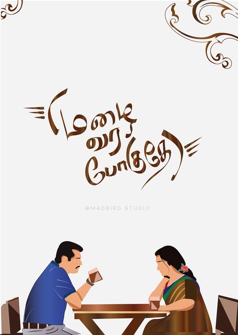 Yennai Arinthaal on Behance Tamil Movie Cartoon Images, Tamil Movies Poster, Actors Illustration, Classic Films Posters, Adobe Illustrator Draw, Cute Movie Scenes, Film Posters Art, Iconic Poster, Movie Love Quotes