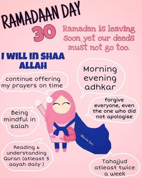 Ramadan day 30 Ramadan Day 30, Ramadhan Planner, Ramadan Wishes Images, Ramadan Campaign, Qur'an Journal, Ramadan Series, Ramadan Reminders, Ramadan Bujo, English Games For Kids