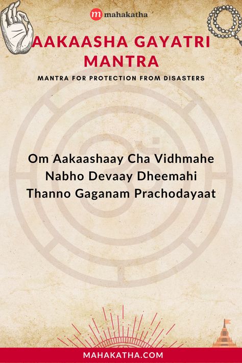 The Aakaasha Gayatri Mantra is one of the core Gayatri mantras for protection. Click here to learn its meaning, benefits and how it can heal you. Guru Mantra, What Is A Mantra, Most Powerful Mantra, Powerful Mantras, Daily Mantras, Good Marks, Durga Mantra, Hanuman Wallpapers, Power Of Attraction