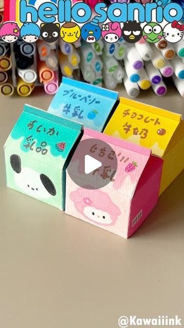 Kawaii Ink on Instagram: "🥛How to make the Sanrio milk 🍼      🎉New Store Opening! Everything 50% off!  Welcome to my website for browsing and shopping: kawaiiink.com  #fyp #kawaii #kawaiiink #sanrio #sanriocore #cinnamoroll #origamitutorial #origamitoy #papertoy" Sanrio Crafts Printable, Cute Sanrio Crafts, Sanrio Arts And Crafts, Diy Cute Crafts With Paper, Cute Crafts Paper, Kawaii Crafts Paper, Cinnamoroll Crafts, Diy Kawaii Decor, Sanrio Diy Crafts