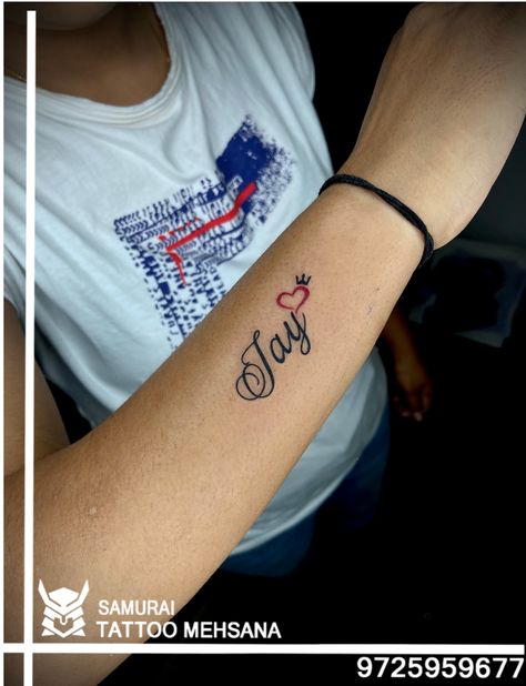 Jay Name Tattoo Design, Jay Name Tattoo, Husband Name Tattoos For Women, Husband Name Tattoos, Jay Name, Lettering Idea, Name Tattoo On Hand, Name Tattoo Design, Heart Tattoos With Names