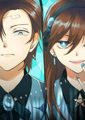 Dipper X Mabel, Dipper E Mabel, Anime Gravity Falls, Reverse Pines, Monster Falls, Reverse Gravity Falls, Fall Anime, Gravity Falls Dipper, Gravity Falls Bill Cipher