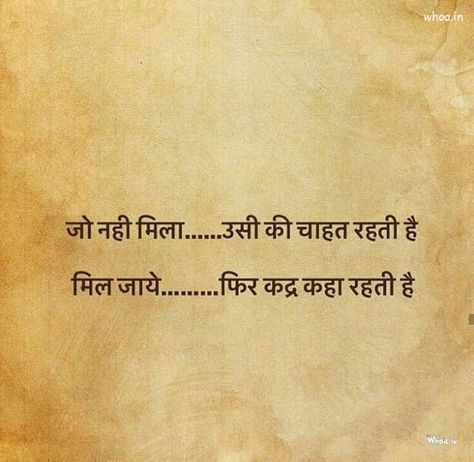 Best Osho Quotes Hindi, Osho Quotes Hindi, Osho Quotes Love, Osho Love, Mood Off Quotes, Osho Quotes, Baba Image, Quotes Hindi, Gujarati Quotes