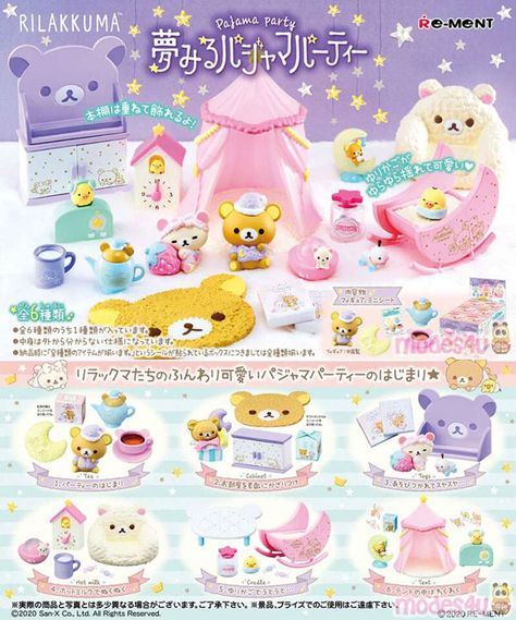 Rement Miniatures, Pajamas Party, Toy Catalogs, Re Ment, Kawaii Toys, Kids Apron, Mini Things, Kawaii Shop, Cute Poster