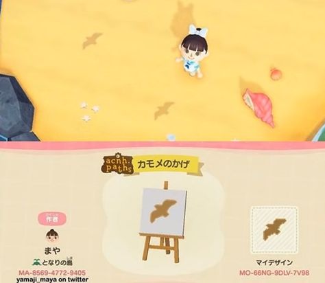 ACNH Beach Design Codes & Tips - 10 Beach Themed Designs For Autumn In Animal Crossing New Horizons Anch Custom Designs Sand, Acnh Star Beach, Acnh Beach Flag, Acnh Flag Ideas, Acnh Tropical, Acnh Beach, Acnh Path, Sand Drawing, Acnh Inspiration