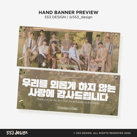 Hand Banner Kpop, Concert Banner, Kpop Slogan, Banner Inspiration, 2024 Design, Cup Sleeve, Banner Ideas, Kpop Merch, Commissions Open