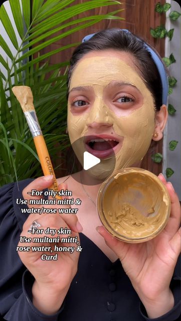 How To Use Multani Mitti For Face, Multani Mitti Face Pack, Skincare At Home, Trending Skincare, Multani Mitti, Anti Aging Skincare Routine, Improve Skin Tone, Tighten Pores, Gentle Exfoliator