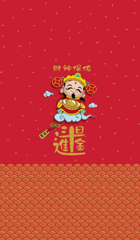 God of Wealth bless-wealthy – LINE theme | LINE STORE God Of Wealth Wallpaper, Wealth Wallpaper, Chinese New Year Wallpaper, Line Theme, Chinese God, New Year Cartoon, Lucky Wallpaper, Wallpaper 2024, Chinese Wallpaper